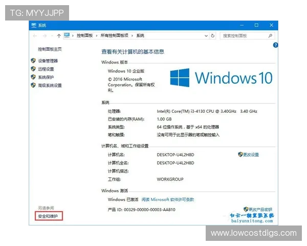 T8体育用户指南：账户安全设置与个性化定制功能详解